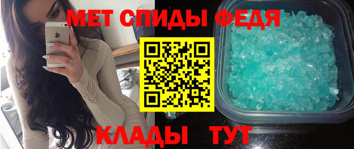 АМФЕТАМИН  Вход с VPN  Артёмовский  АМФ VHQ 