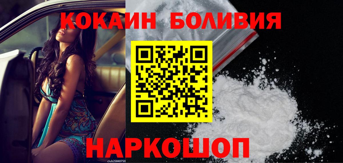 COCAIN 98% Артёмовский