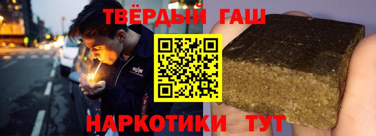 ГАШИШ Ice-O-Lator Артёмовский