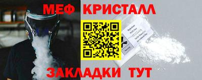 ALPHA-PVP Вышний Волочёк