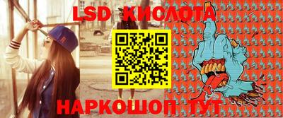 гашишное масло Гуково