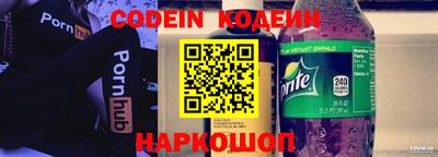 гашишное масло Гуково