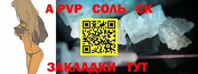 гашишное масло Гуково