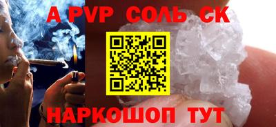 дистиллят марихуана Гудермес