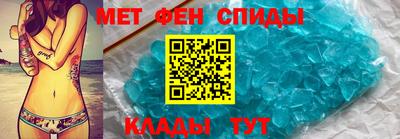 прущий лед Долгопрудный