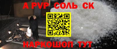 дистиллят марихуана Гудермес