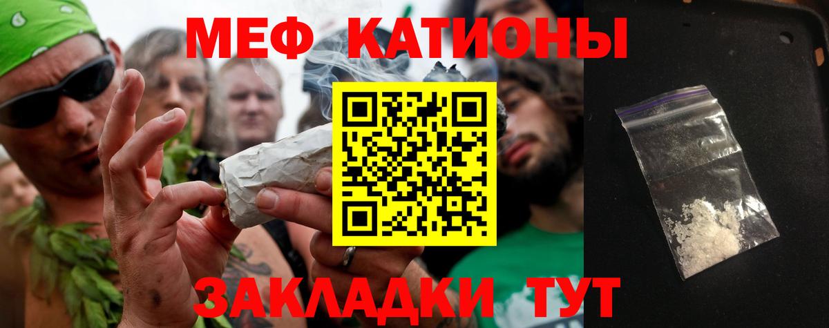 Артёмовский  дарнет шоп  Меф мука  Вход с VPN  Мефедрон мяу мяу  МЕФ 