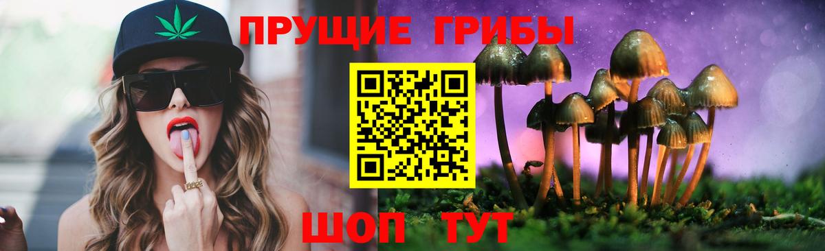Артёмовский  Галлюциногенные грибы MAGIC MUSHROOMS  Галлюциногенные грибы мицелий  Вход с VPN 
