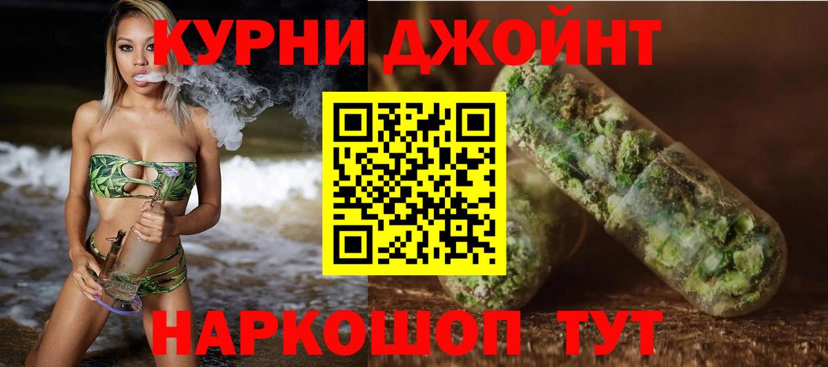 Конопля AK-47  Марихуана индика  Артёмовский  Вход с VPN  Марихуана индика 