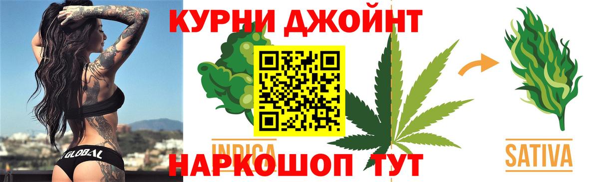 Каннабис SATIVA & INDICA Артёмовский